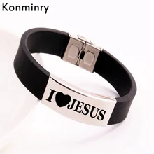 Konminry I Love браслет с Иисусом нержавеющая сталь черная кожа PU цепи для женщин мужчин браслет Христианский подарок новое поступление