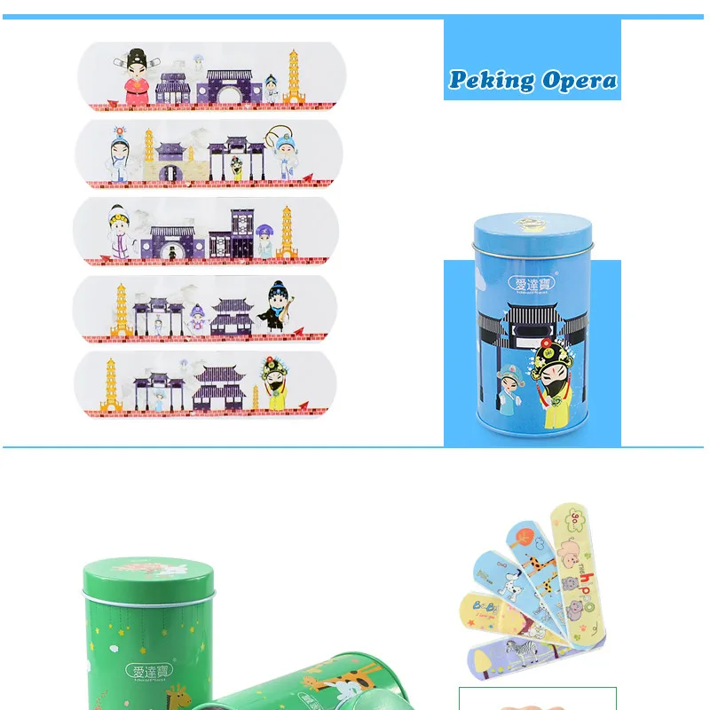 50 Pcsbox Cartoon PE Band Aid Breathable Hemostasis Adhesive Bandages First Aid supplies Band aid for Anti grinding feet (10)