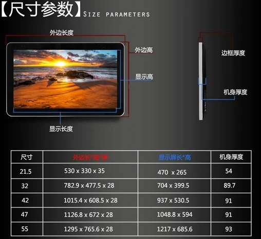 22, 32, 42, 55, 65 дюймов TFT LCD HD ТВ панель Smart offfice Конференции все в одном ПК сенсорный экран