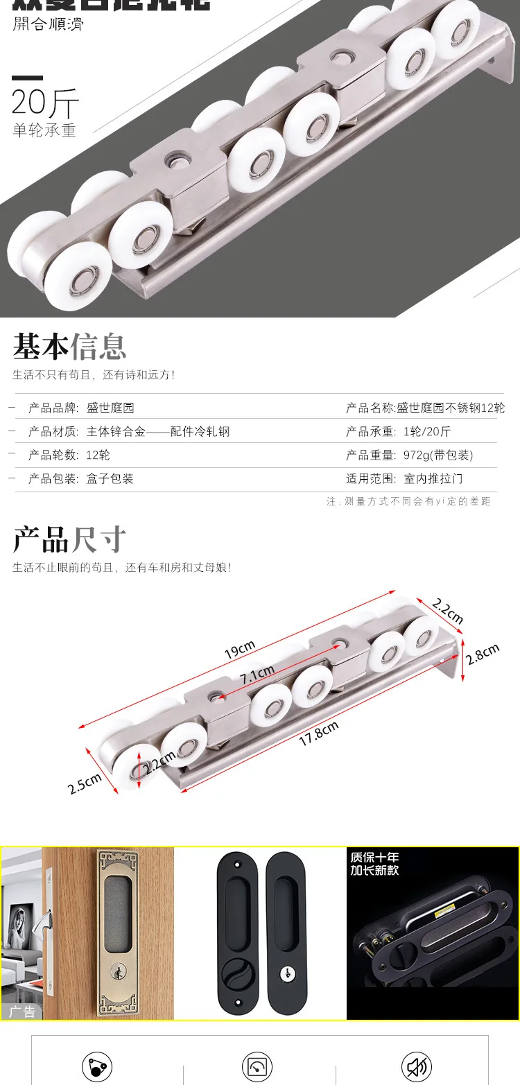 Silent нержавеющая сталь раздвижные двери висит круглый колеса прочный тяжелый колеса 12 висит шкив