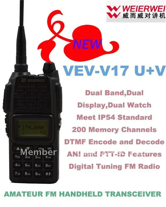 2012 Новое поступление высокое качество Weierwei vev-v17 Dual Band любительский FM Портативный Трансивер