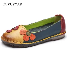 COVOYYAR Винтаж из натуральной кожи Женские туфли-лодочки Лоферы Демисезонный Этническая цветок мягкая подошва Дамская обувь слипоны WFS954