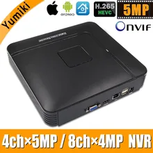 H.265+ 8ch* 4.0MP/4ch* 5.0MP сетевой видеорегистратор Vidoe recorder 3MP/1080 P/720 P ip-камера с SATA линией ONVIF CMS XMEYE