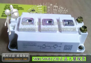 

SKM150GB123D/SKM150GB128D
