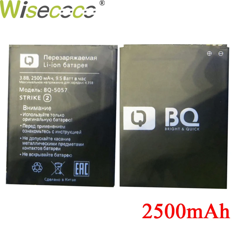 Wisecoco BQS5057 3750 мАч аккумулятор для BQ BQs 5057 BQS-5057 STRIKE 2 Замена аккумулятора телефона+ номер отслеживания