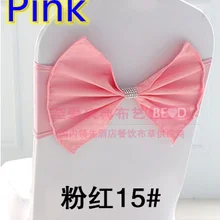 Розовый свадебный стул пояс Бабочка Стиль с блестящей пряжкой лайкра пояс повязка из спандекса вечерние чехол для стула с лентами пояс