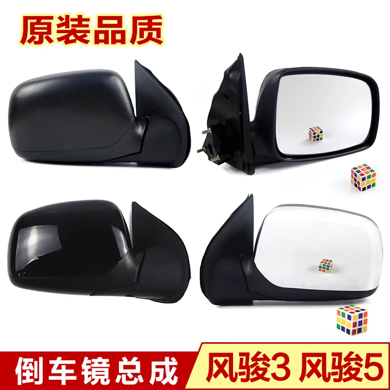 Боковое зеркало 8202100-P00 для GREAT WALL WINGLE 3 WINGE 5 V240 V200 STEED A5 | Автомобили и мотоциклы