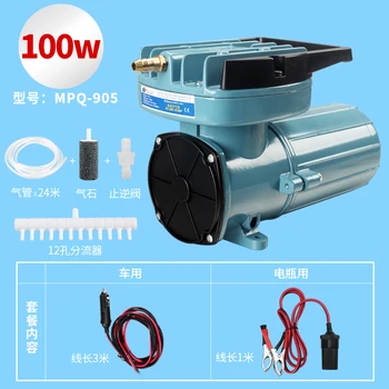 

100W 100L/Min Air Pump 12V Aquarium Pump for Pond Aquaponics Hydroponics+ Accessories