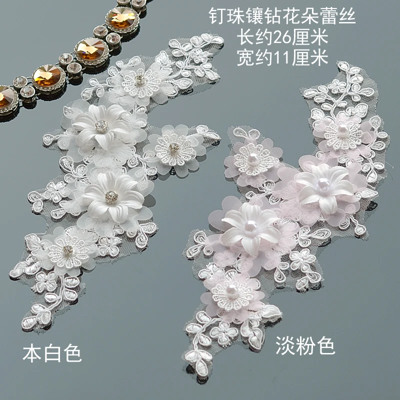 

1PCSRhinestone 3D White Flower Embroidered Lace Neckline DIY Collar Trim Clothes Sewing Applique Edge for Sewing Supplies Crafts