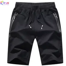 Yufeiyan Летние повседневные хлопковые мужские шорты с кулиской мужские шорты плюс размер 5XL сплошной цвет серые Бермуды шорты для мужчин