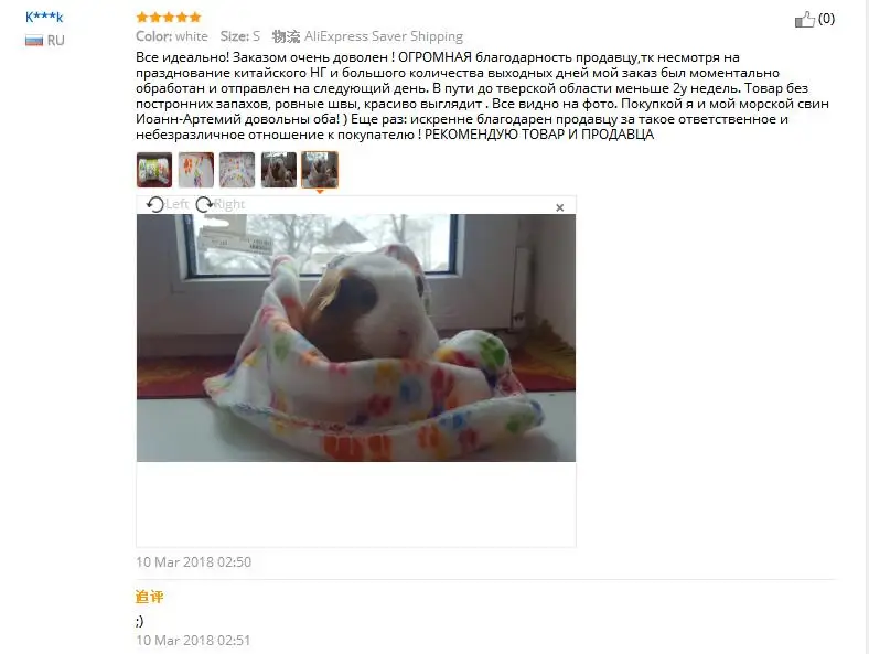 QQ20180324160904
