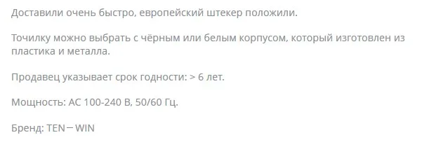 Может быть регулируем привести Толщина Автоматическая электрическая точилка для карандашей искусство Карандаш Резак ручка Ножи канцелярских принадлежностей класса расходные материалы