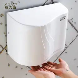 Оригинальный Itax Отель автоматический датчик моментальная сушилка для рук бытовой ручной сушки устройство для кухни ванной комнаты
