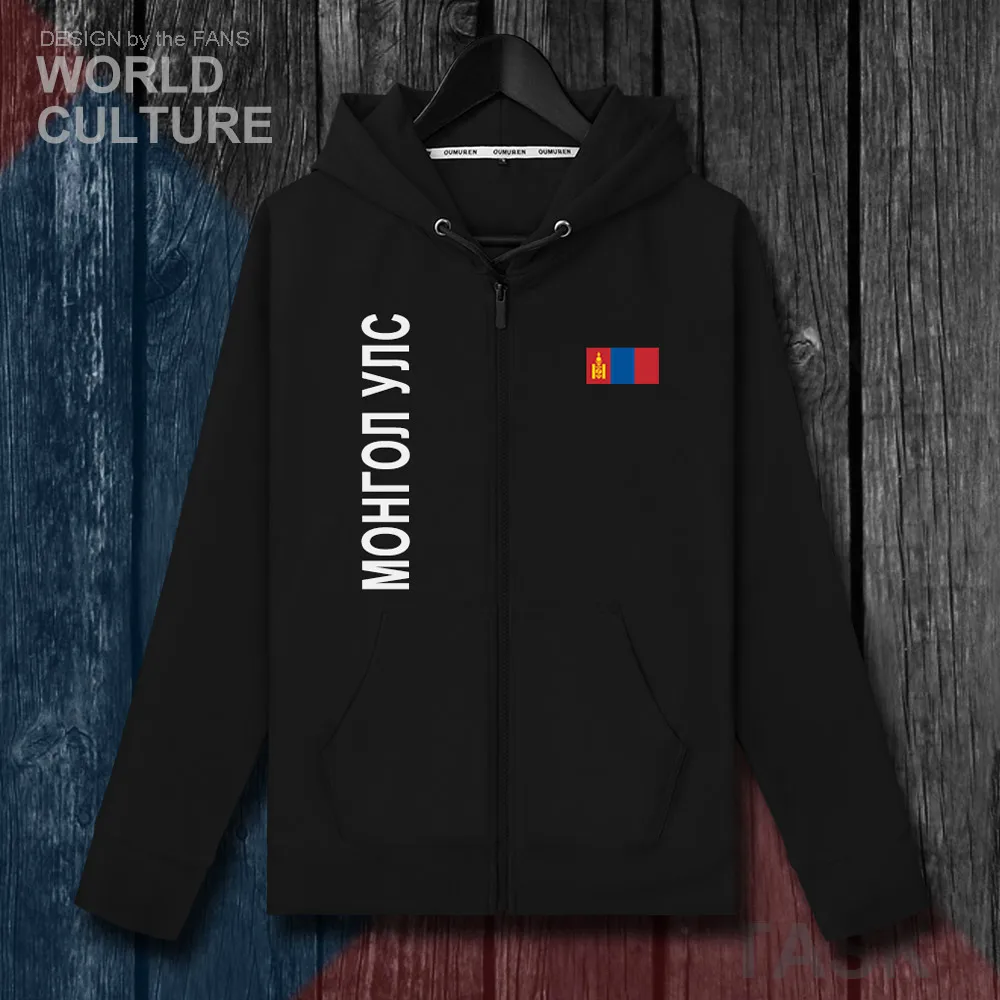 Mongolia MNG Mongol монгольская мужская толстовка с капюшоном зимний кардиган на молнии