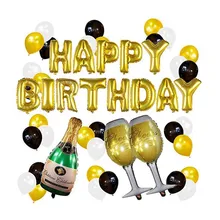 Gold Black Birthday and Champagne Balloon Set - Birthday Party Decorations 21st 30th 40th 50th Funny Birthday Party Supplies