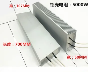 

RXLG Solder Lug Terminals Aluminum Encased Wired Braking Resistor 5000W 4ohm 4R Aluminium Housed Wirewound Braking Resistor