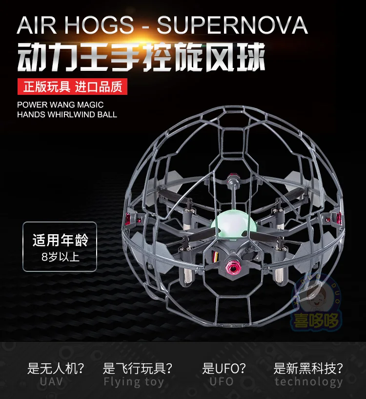 Air Hog Supernova Simulators Aliexpress