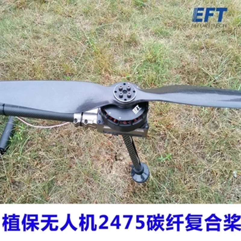 EFT Plant protection drone 24 inch 28 inch carbon fiber compound paddle for Agriculture Plant Protection Drone
