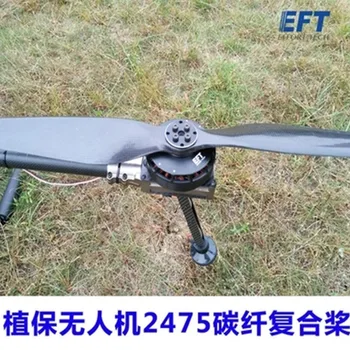 

EFT Plant protection drone 24 inch 28 inch carbon fiber compound paddle for Agriculture Plant Protection Drone