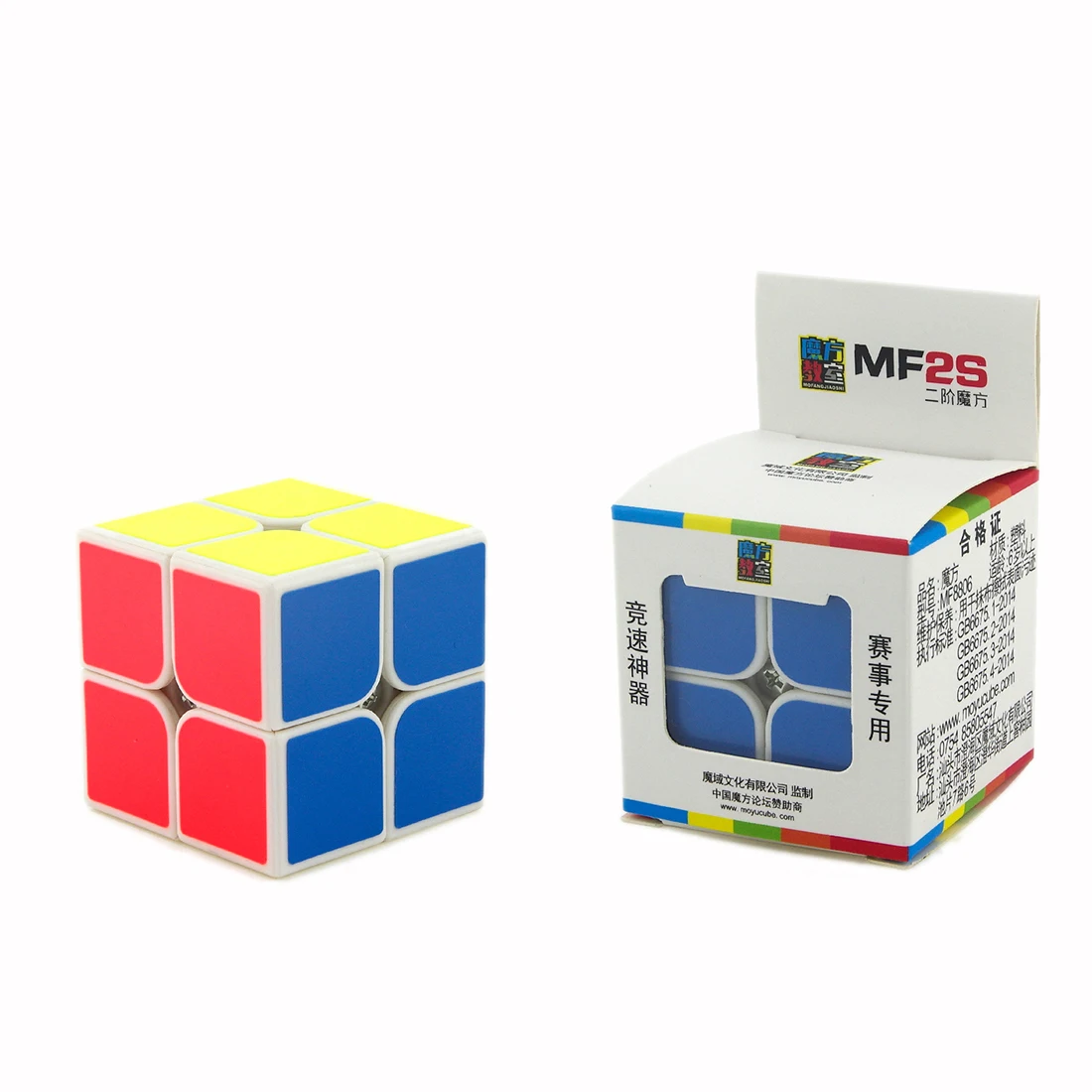 MF2s 2x2x2 волшебный куб Карманный головоломка на скорость 50 мм обучающий игрушки для