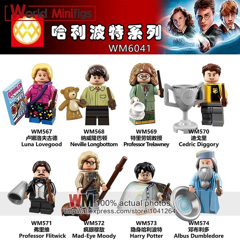 

Single Sale Movie Character Trelawney Cedric Diggory Albus Dumbledore Mad-Eye Moody Building Blocks Toys For Children