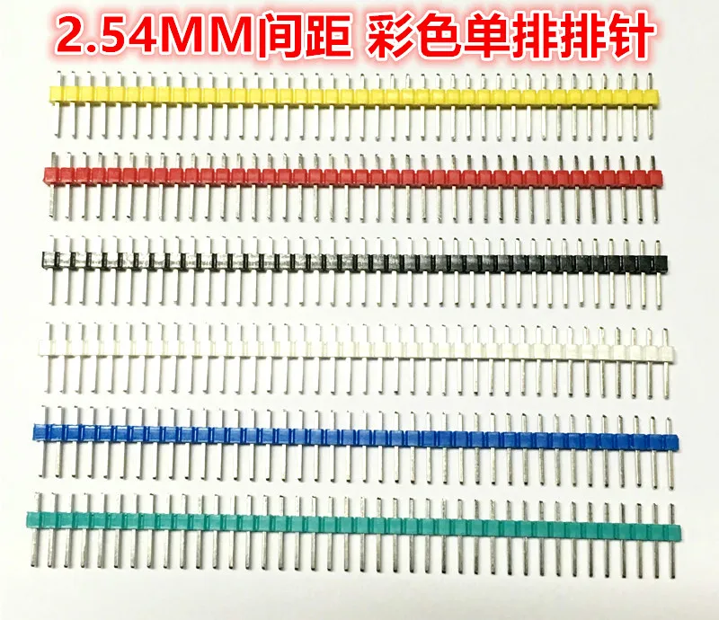 

12pcs/lot 2.54mm Black + White + Red + Yellow + Blue +Green Single Row Male 1X40 Pin Header Strip Gold-plated ROHS