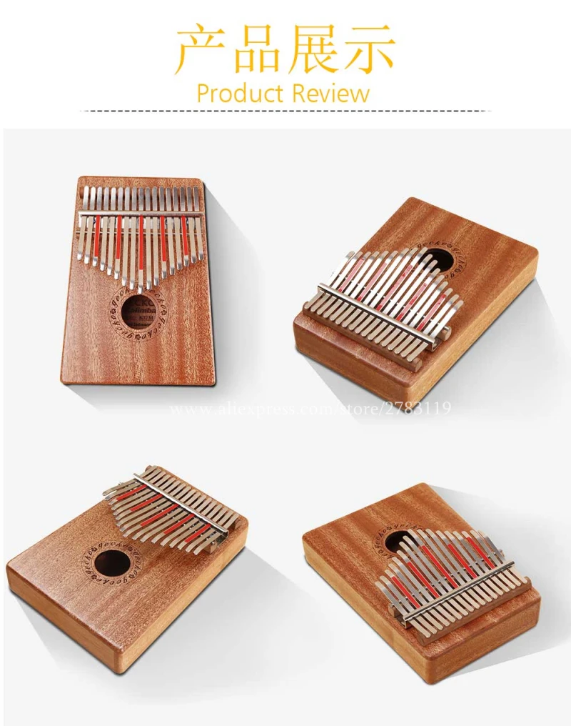 Gecko 17 Key Kalimba African Thumb Piano Finger Percussion Keyboard Music Instruments K17M with solid mahogany