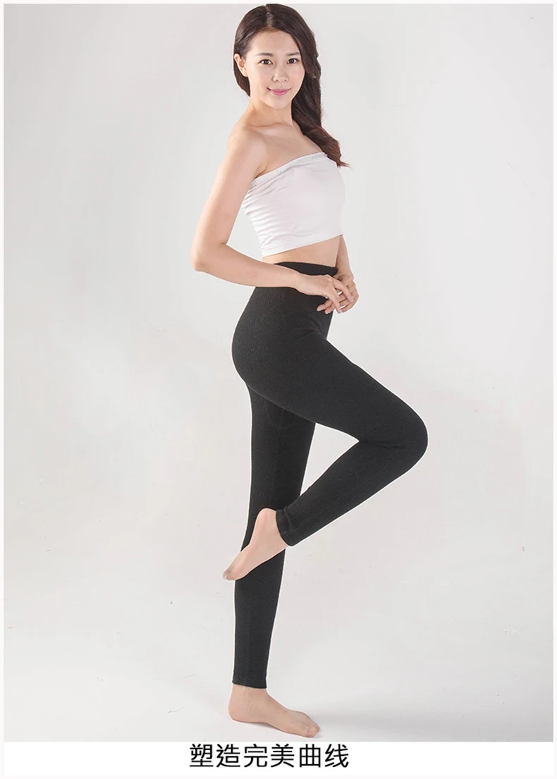 compression leggings YSC New style Women Cashmere Wool Pants Knitted Soft warmth Long Johns Spandex Leggings High-quality Slim fit style scrunch leggings