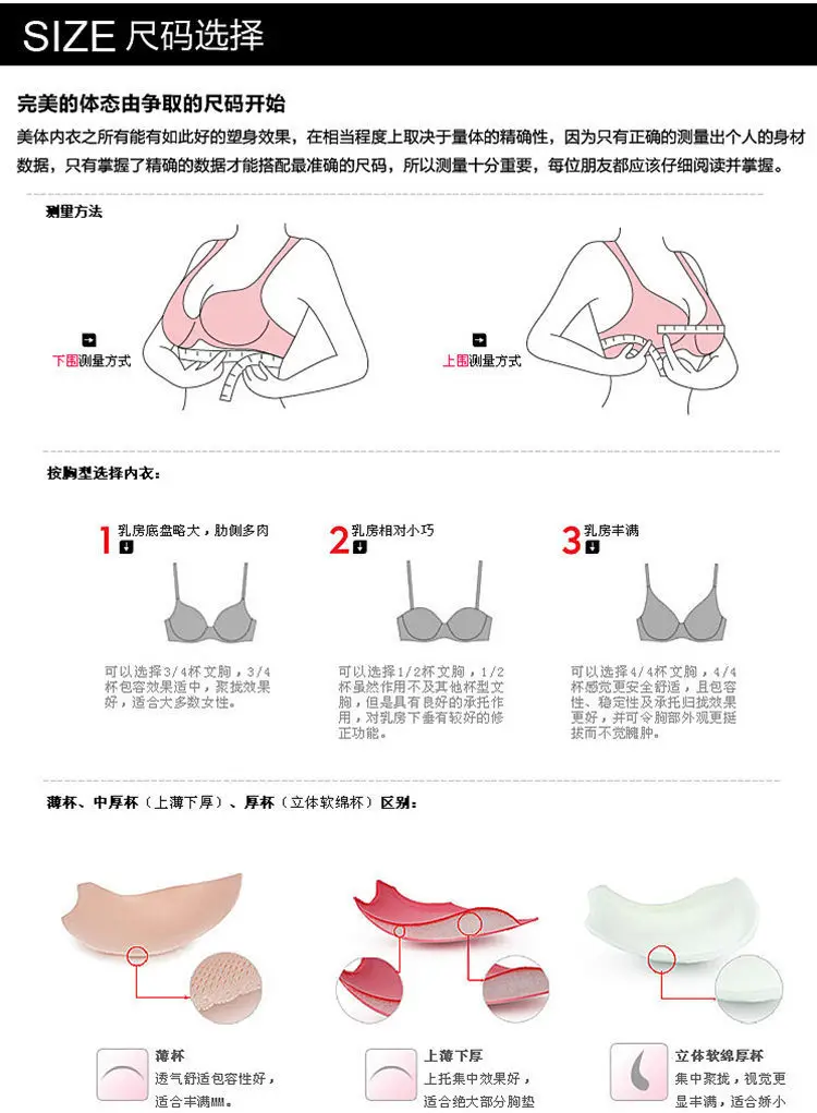 Стереотипы водяная сумка сексуальный регулируемый бюстгальтер для девушек с маленькой грудью, утолщение Лифчики пуш-ап