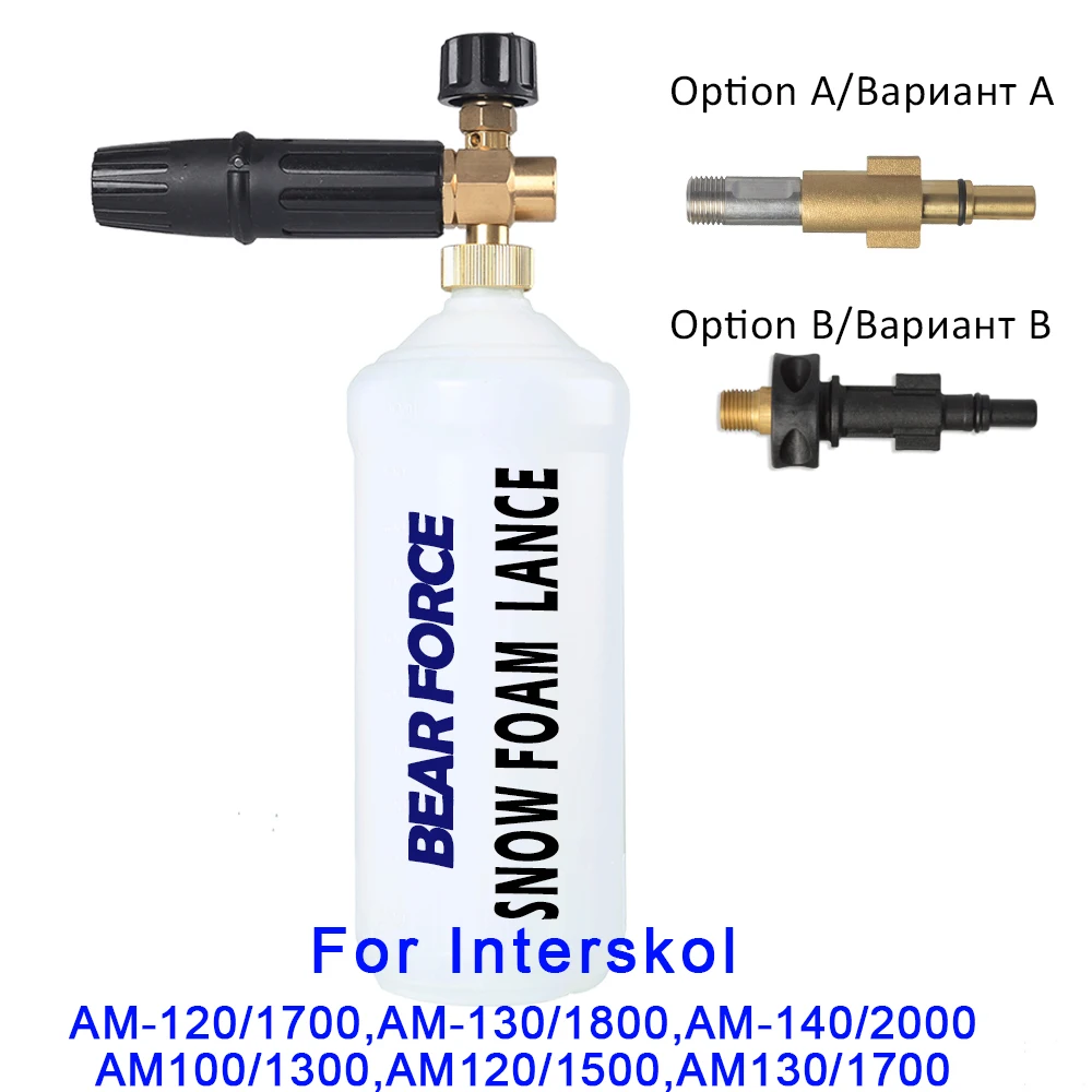 En Ligne Lance de mousse de neige pulvérisateur de buse de générateur de mousse mousse de savon à haute pression Interskol AM100, AM120, AM130 AM140 nettoyeur haute pression