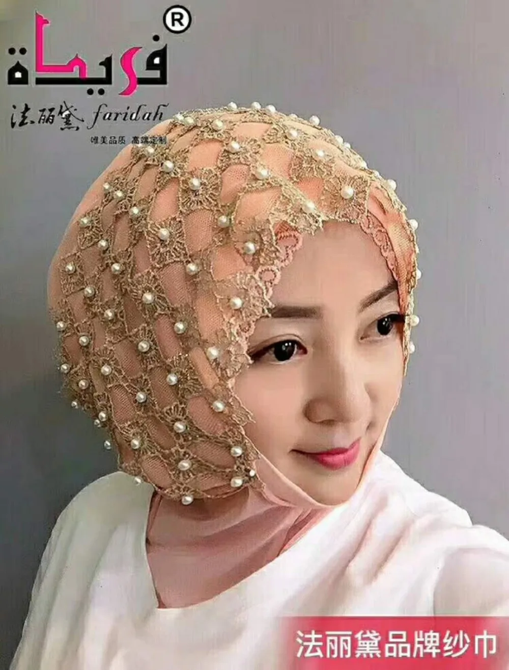 New mesh Beaded boutique Turban fashion cap hat Muslim veil HIJAB