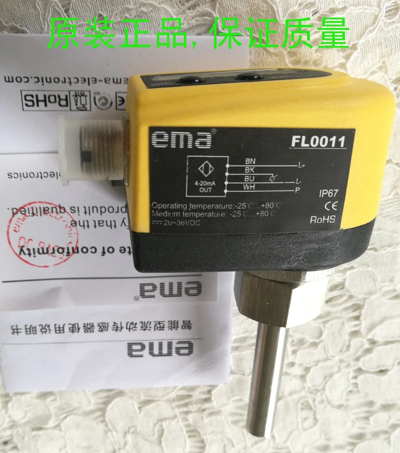 

Flow switch Flowmeter intelligent flow sensor FL0011