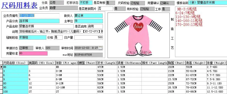 QQ20190305170308