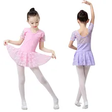 Модное детское кружевное трико для девочек, танцевальное балетное Боди для танцев, платье для маленьких девочек-подростков, детская одежда