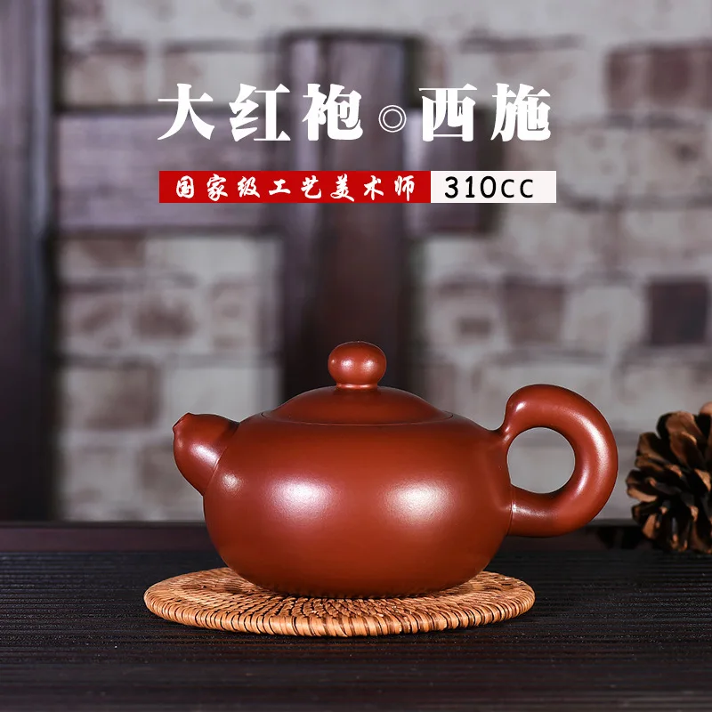 

Ore Teapot Famous Manual Tea Set Gift Originality Customized Bright Red Robe What Avenue Hong Shi Shi Kettle Generation Hair