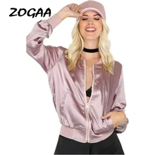 ZOGAA Reflective Pink Solid Zip Women Bomber Baseball Jacket 2019 Spring Modern Lady Casual Fashion Women Coat and Outerwear ZOGAA Reflective Pink Solid Zip Women Bomber Baseball Jacket 2019 Spring Modern Lady Casual Fashion Women Coat and Outerwear