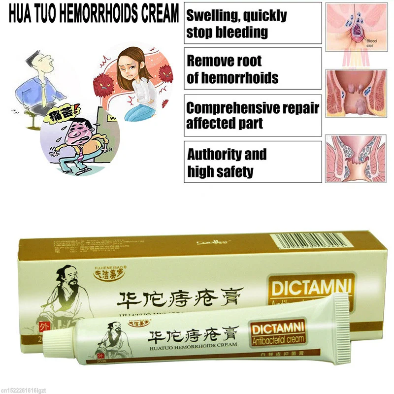 Хуа Туо травяной крем от геморроя эффективное лечение внутреннего геморроя сваи внешний анальный трещины