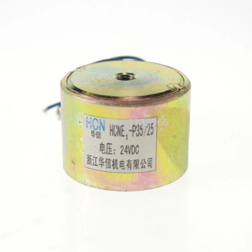 

24VDC 18kg 39LB 35mm Holding Electromagnet Lift Solenoid
