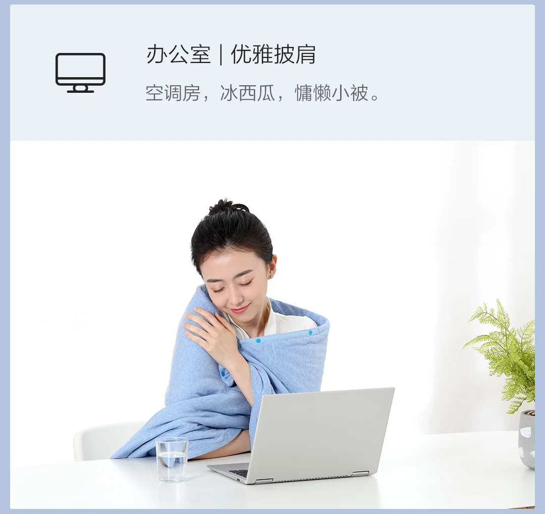 Xiaomi Mijia 8 H многофункциональное портативное антибактериальное маленькое одеяло хлопок портативное подходит для офиса семьи на открытом воздухе