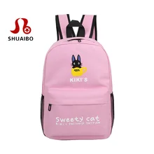 2017 Kawaii рюкзак дешевые животных мультфильм девушки ранцы Для детей каваи плюшевые плечи Сумки для студентов подарки партии