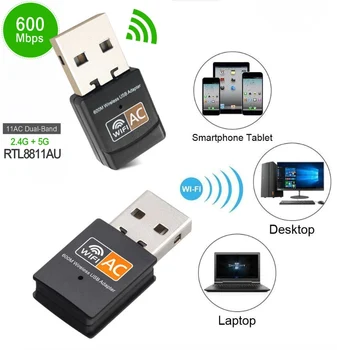 

Wireless 600Mbps USB wifi Adapter AC600 2.4GHz 5GHz WiFi Antenna PC Mini Computer Network Card Receiver Dual Band 802.11b/n/g/ac