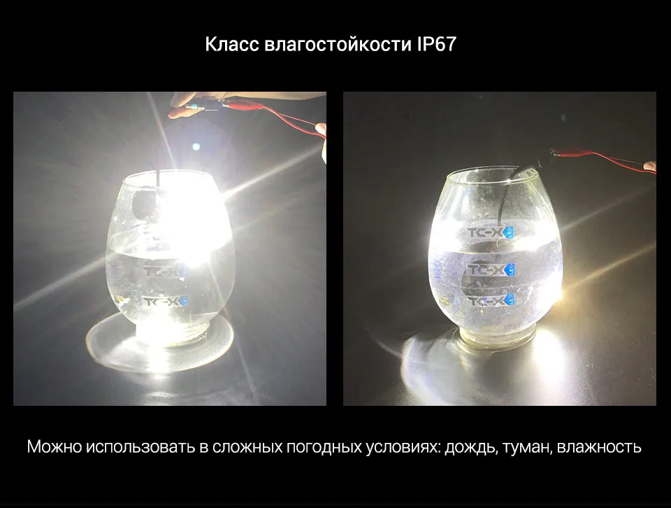 TC-X С умной системой контроля температуры лед лампочки светодиодные лампы для авто H1 H8/H11 HB3/9005 HB4/9006 H4 H27 /880 12В для рефлекторной оптики