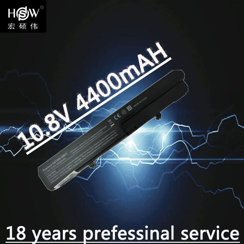 HSW Новый аккумулятор для HP Compaq 6520s 6520p 541 540 HSTNN-OB51 451545-361 456623-001 HSTNN-DB51 KU530AA 500014-001 484785-00 |