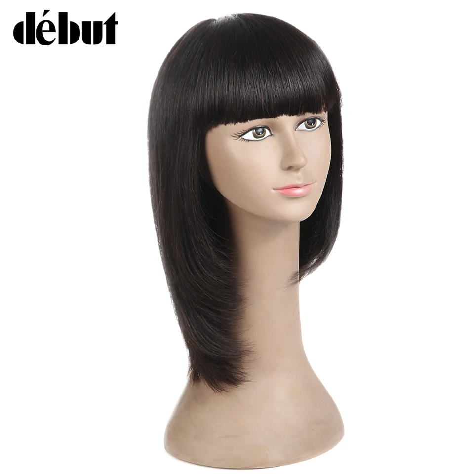 Дебютные волосы прямые человеческие волосы парики Remy для черных женщин машинное производство человеческих волос парики с челкой