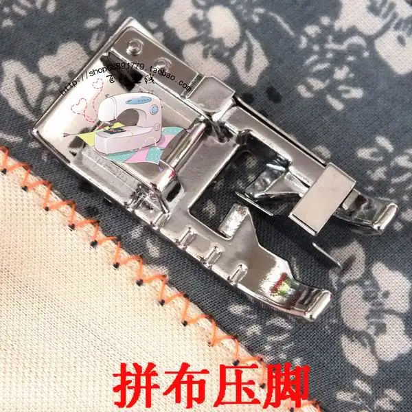 

accessories household, quilt presser foot presser foot 1/4 brothers household sewing machine, belt distribution baffle