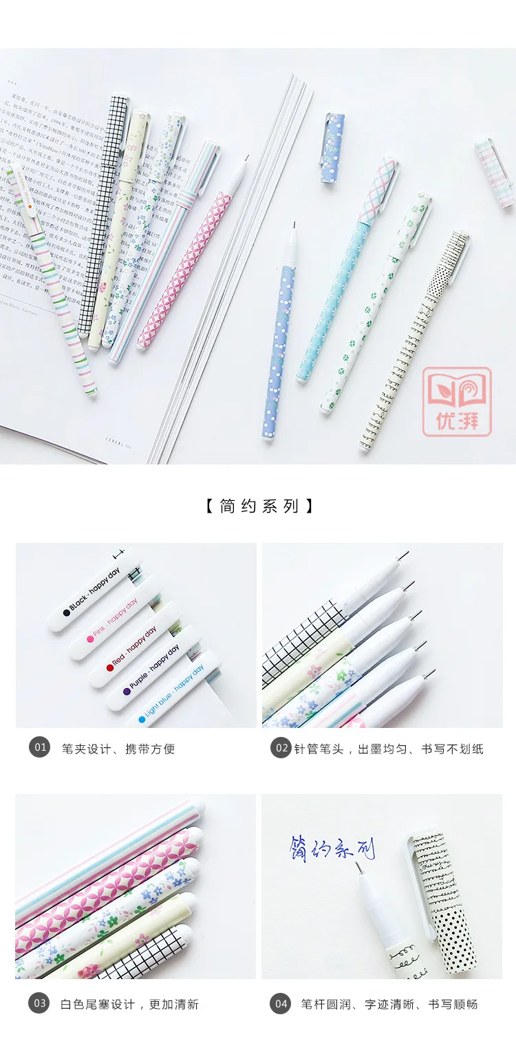 10 шт. корейские Kawaii Канцелярские ручки Цветочная гелевая ручка черная 0,5 мм офисная авторучка