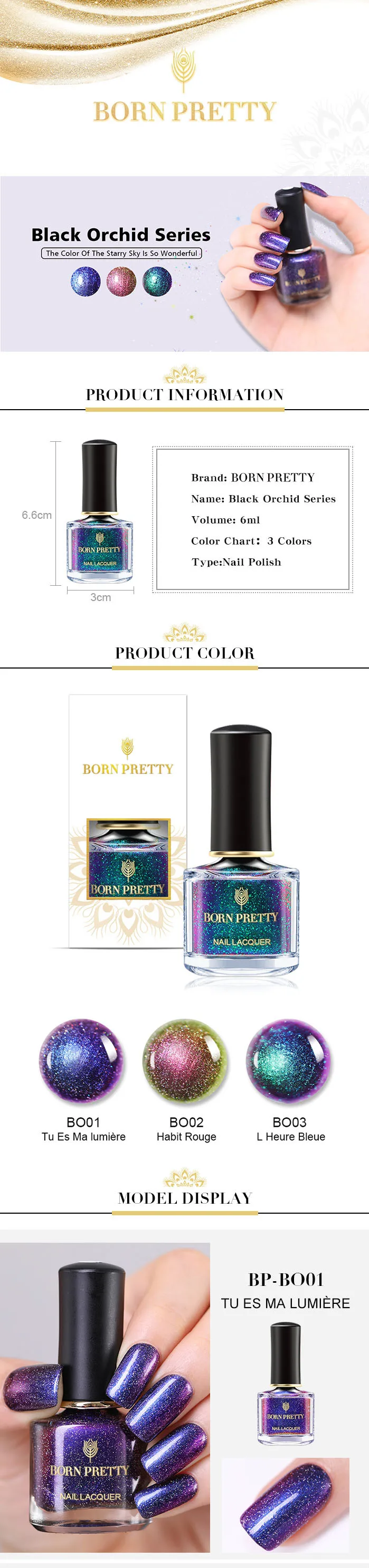 Born pretty, хамелеон лак для ногтей 6 мл звездное небо лак для ногтей черная орхидея серия лак для ногтей дизайн черный базовый цвет