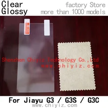 Clear Glossy LCD Screen Protector Guard Cover Film Shield For Jiayu G3 Jiayu G3S Jiayu G3