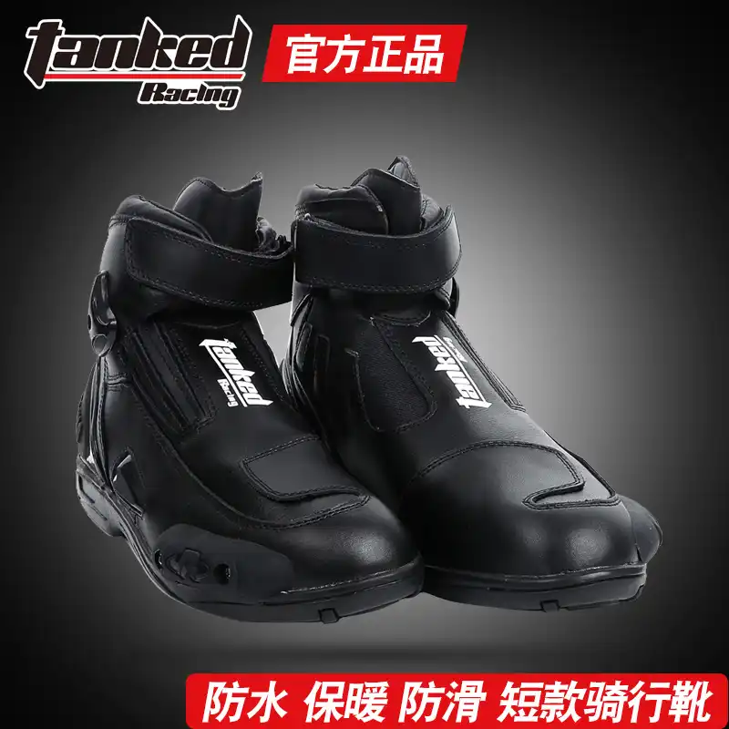 non slip motorcycle boots