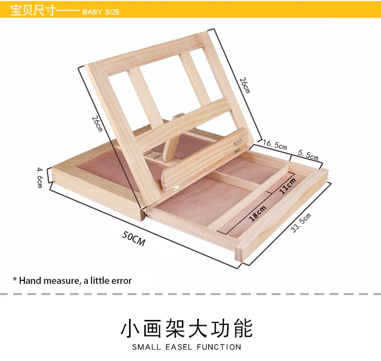 Настольный мольберт Sketchpad деревянный ящик складной акварельный мольберт картина маслом коробка эскиз чертежная доска